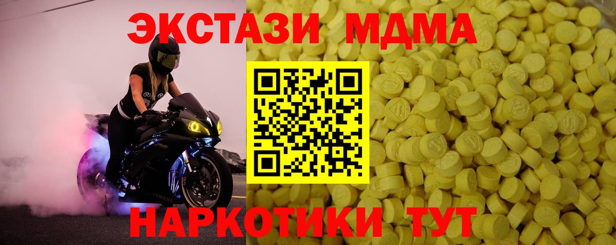 ЭКСТАЗИ DUBAI Тверь