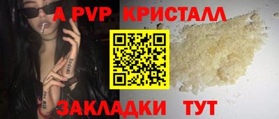 бутик Будённовск