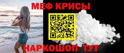 мяу мяу мука Бугуруслан