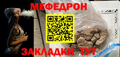 мяу мяу мука Бугуруслан