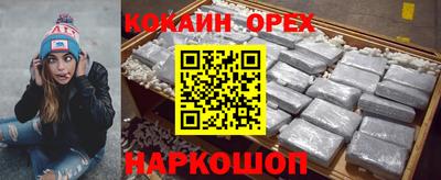мяу мяу мука Бугуруслан