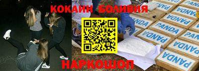 бутик Будённовск