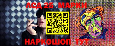 марки lsd Бузулук