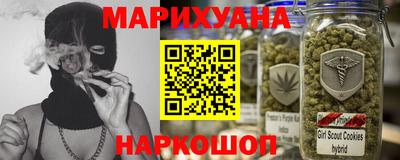 бутик Будённовск
