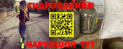 бутик Будённовск