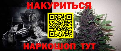 мяу мяу мука Бугуруслан