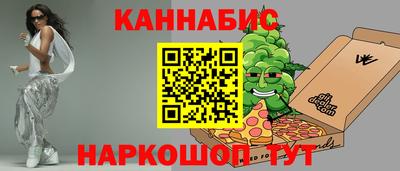 бутик Будённовск