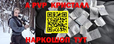 мяу мяу мука Бугуруслан