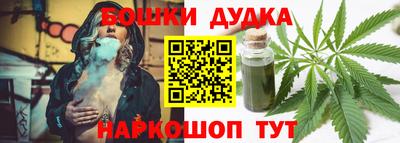 бутик Будённовск