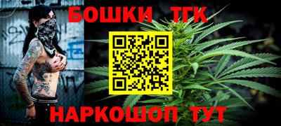 бутик Будённовск