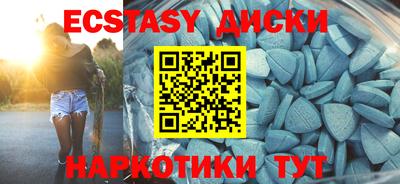 бутик Будённовск