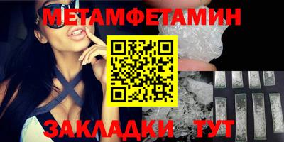 мяу мяу мука Бугуруслан
