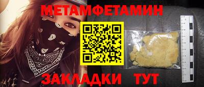 марки lsd Бузулук