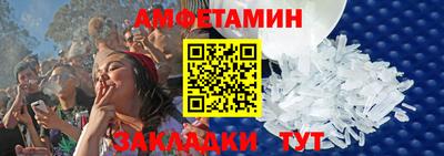 мяу мяу мука Бугуруслан