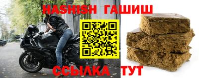 бутик Будённовск