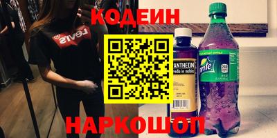 мяу мяу мука Бугуруслан