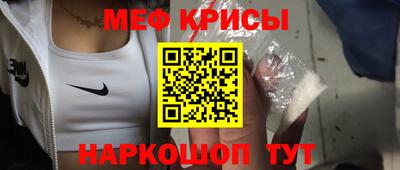 мяу мяу мука Бугуруслан