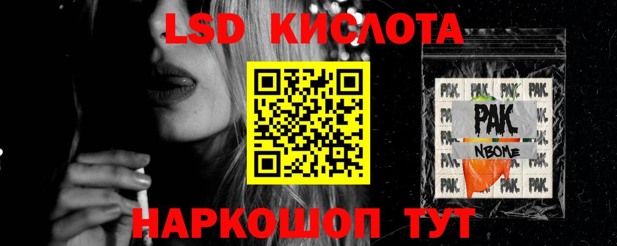 ЛСД экстази кислота  ЛСД экстази ecstasy  Тверь  Вход с VPN 