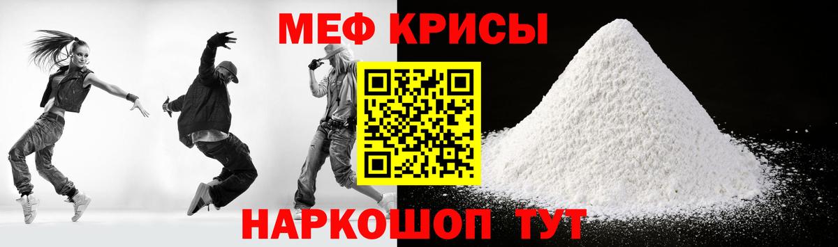 МЯУ-МЯУ mephedrone  Вход с VPN  закладки  Тверь  МЯУ-МЯУ VHQ 