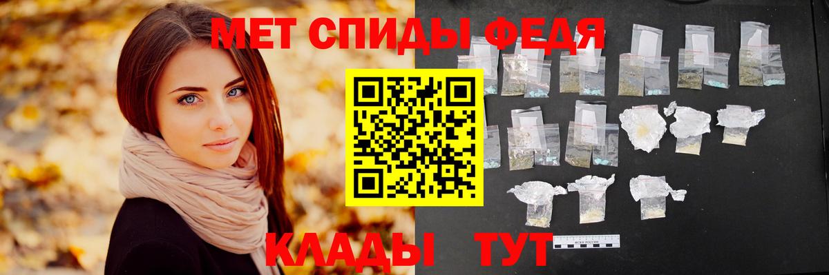 Первитин винт  Первитин винт  Тверь  Вход с VPN 