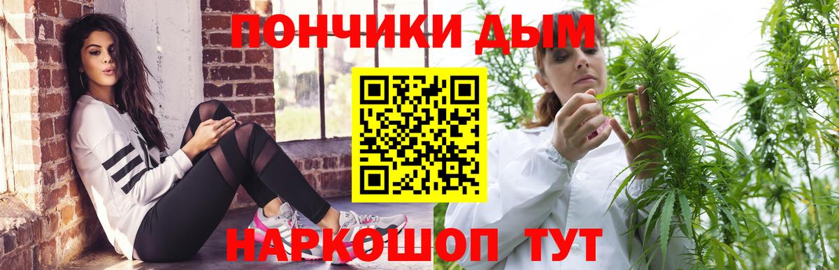 Марихуана сатива  Канабис AK-47  Тверь  Вход с VPN  Бошки Шишки сатива  Марихуана Amnesia 